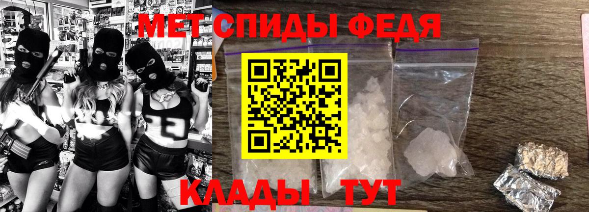 АМФ  Вход с VPN  Урус-Мартан  АМФЕТАМИН VHQ 