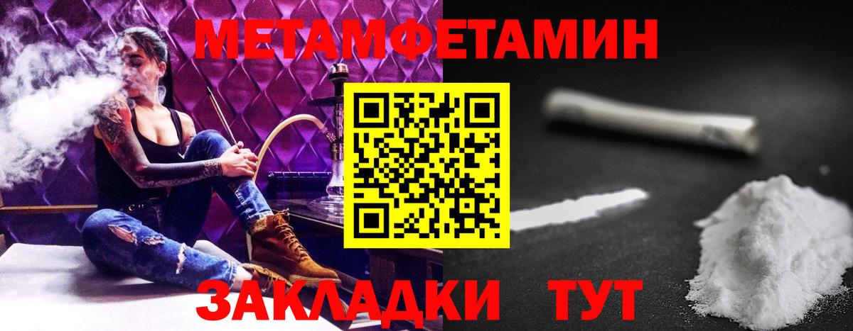 Amphetamine 98% Урус-Мартан