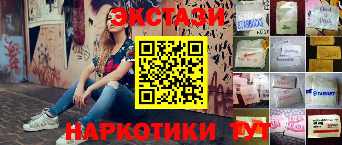 Экстази TESLA Урус-Мартан