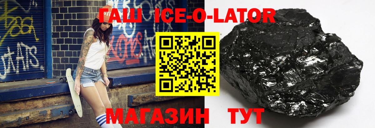 Гашиш  купить наркотики цена  Вход с VPN  Урус-Мартан  ГАШИШ убойный  Гашиш индика сатива 
