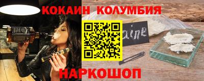 марки nbome Моздок