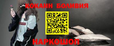 марки nbome Моздок