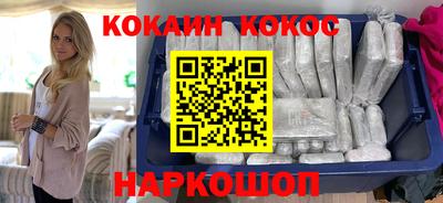 марки nbome Моздок