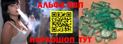 apvp Можайск