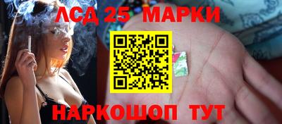 марки nbome Моздок