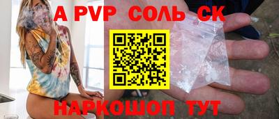 apvp Можайск