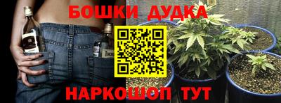 марки nbome Моздок