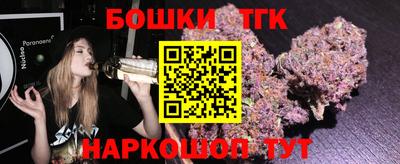 прущая мука Можга