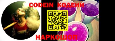 марки nbome Моздок