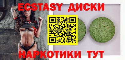 марки nbome Моздок