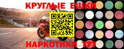 марки nbome Моздок