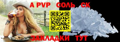 марихуана Нальчик