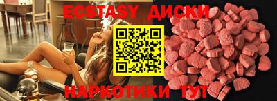 марки nbome Моздок