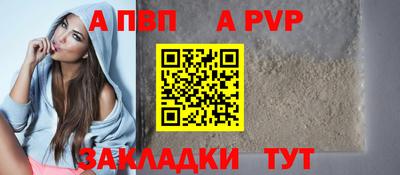 прущая мука Можга