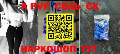apvp Можайск