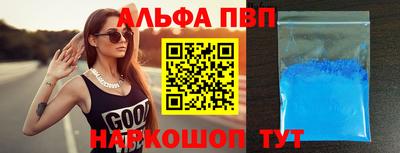 марки nbome Моздок