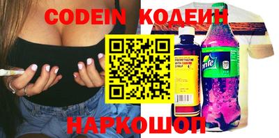 марки nbome Моздок