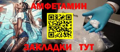 марки nbome Моздок
