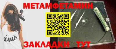 марки nbome Моздок