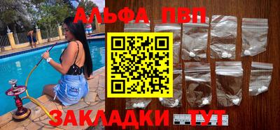 таблы Нарткала