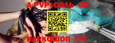 прущая мука Можга