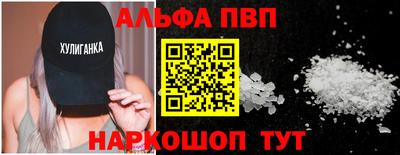 apvp Можайск