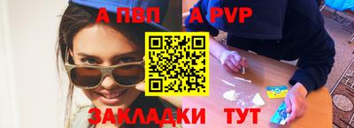 прущая мука Можга