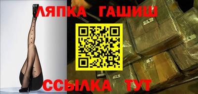 марки nbome Моздок