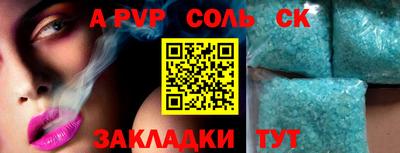 марки nbome Моздок