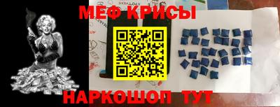 PSILOCYBIN Наро-Фоминск