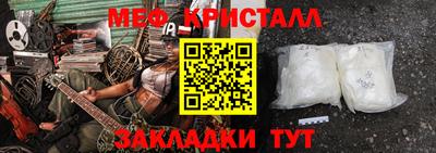PSILOCYBIN Наро-Фоминск