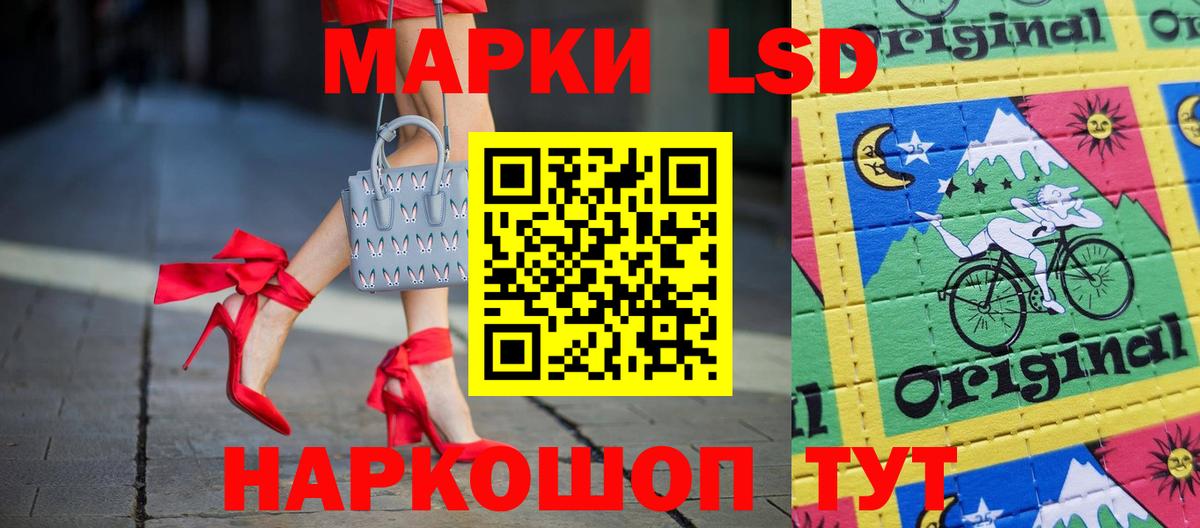 ЛСД экстази кислота  ЛСД экстази ecstasy  Урус-Мартан  Вход с VPN 