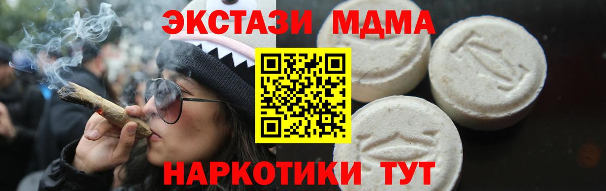 Урус-Мартан  МДМА VHQ  MDMA VHQ  Вход с VPN 