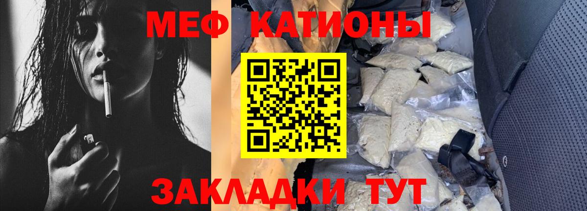 Меф кристаллы Урус-Мартан