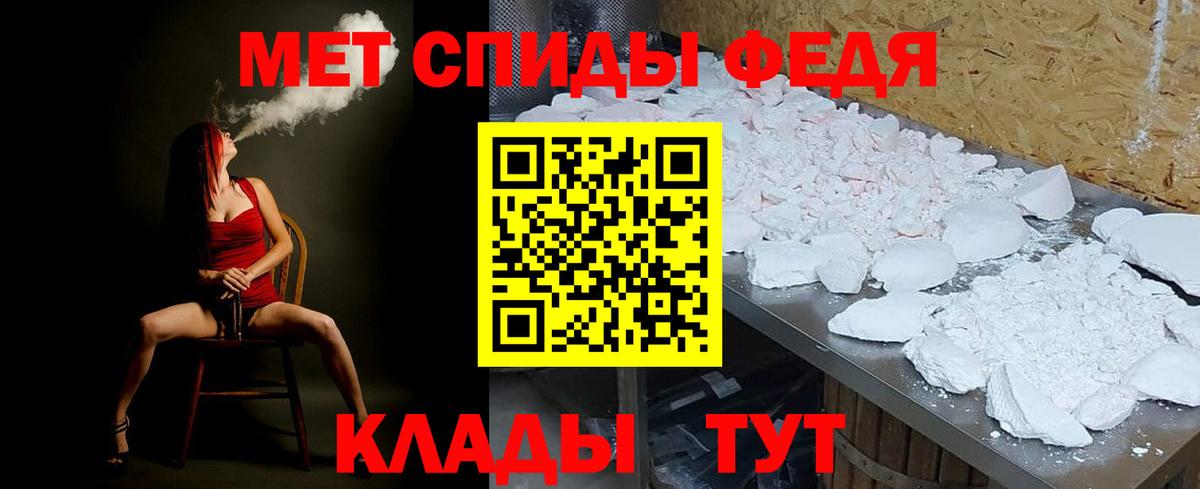 Метамфетамин винт  Метамфетамин винт  Метамфетамин  Урус-Мартан  Вход с VPN 