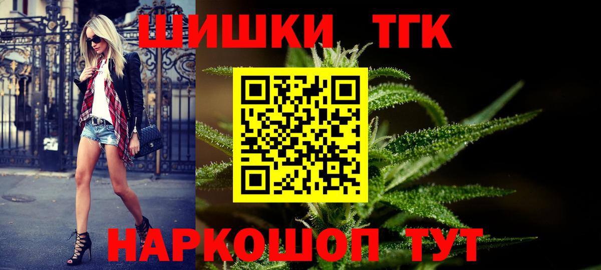 Канабис тримм  Шишки марихуана марихуана  Канабис ГИДРОПОН  Вход с VPN  Бошки марихуана Bruce Banner  Урус-Мартан 