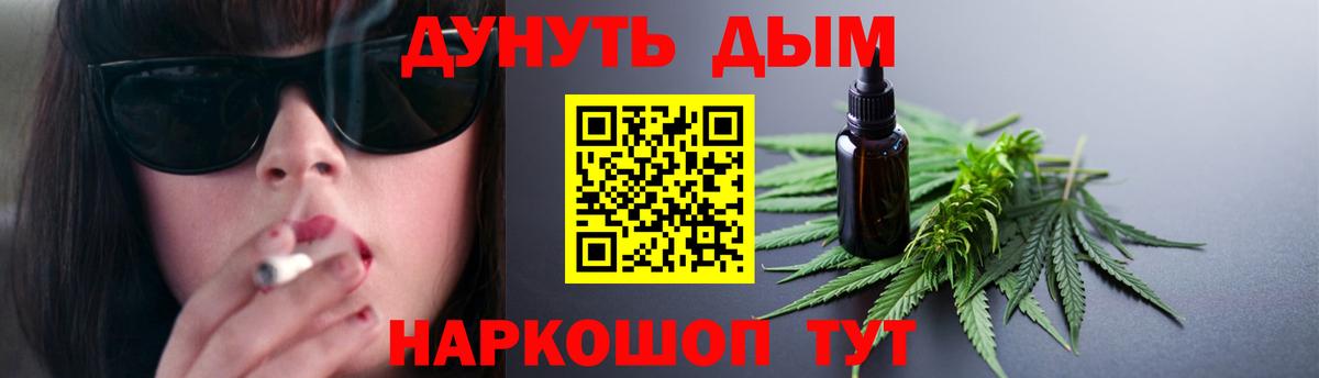Шишки марихуана планчик Урус-Мартан